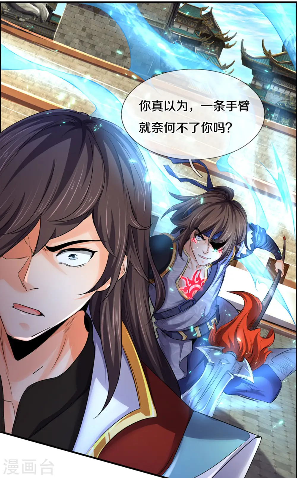 第278话 各显神通15