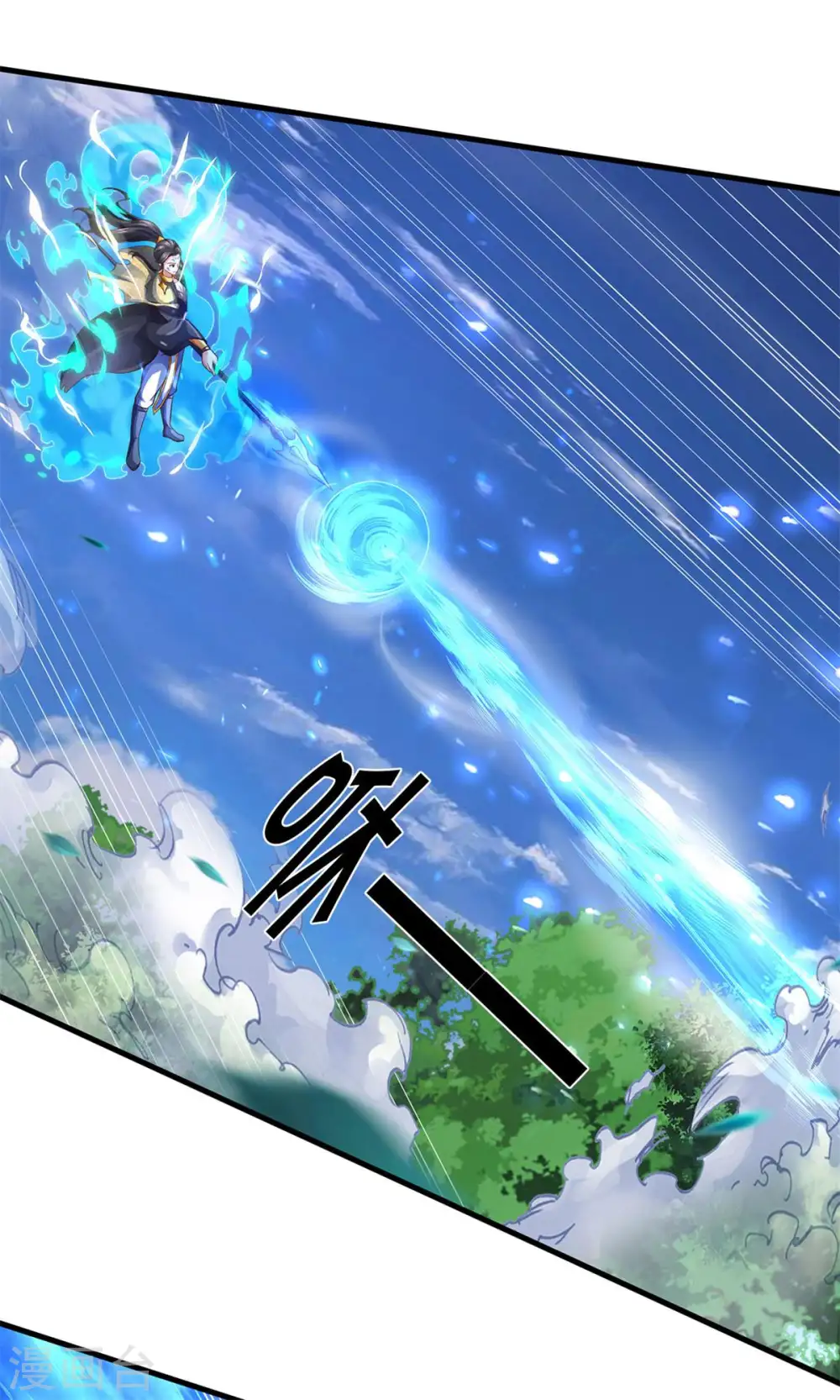 第292话 九玄离火！18