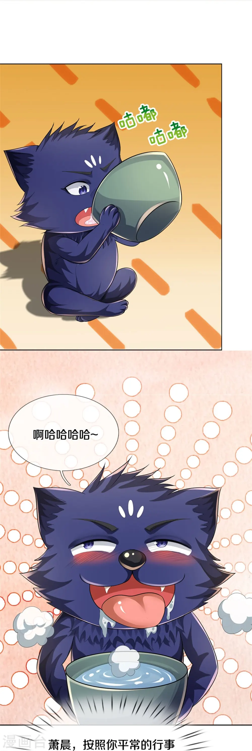 第545话 化干戈为玉帛42