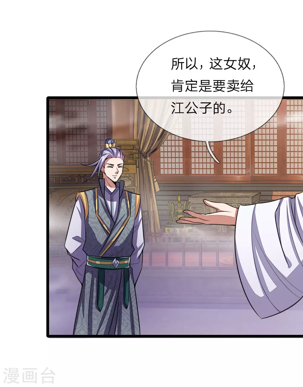 第39话19