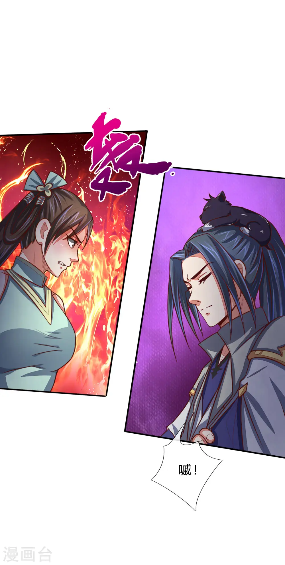 第81话 风雷双石，志在必得18