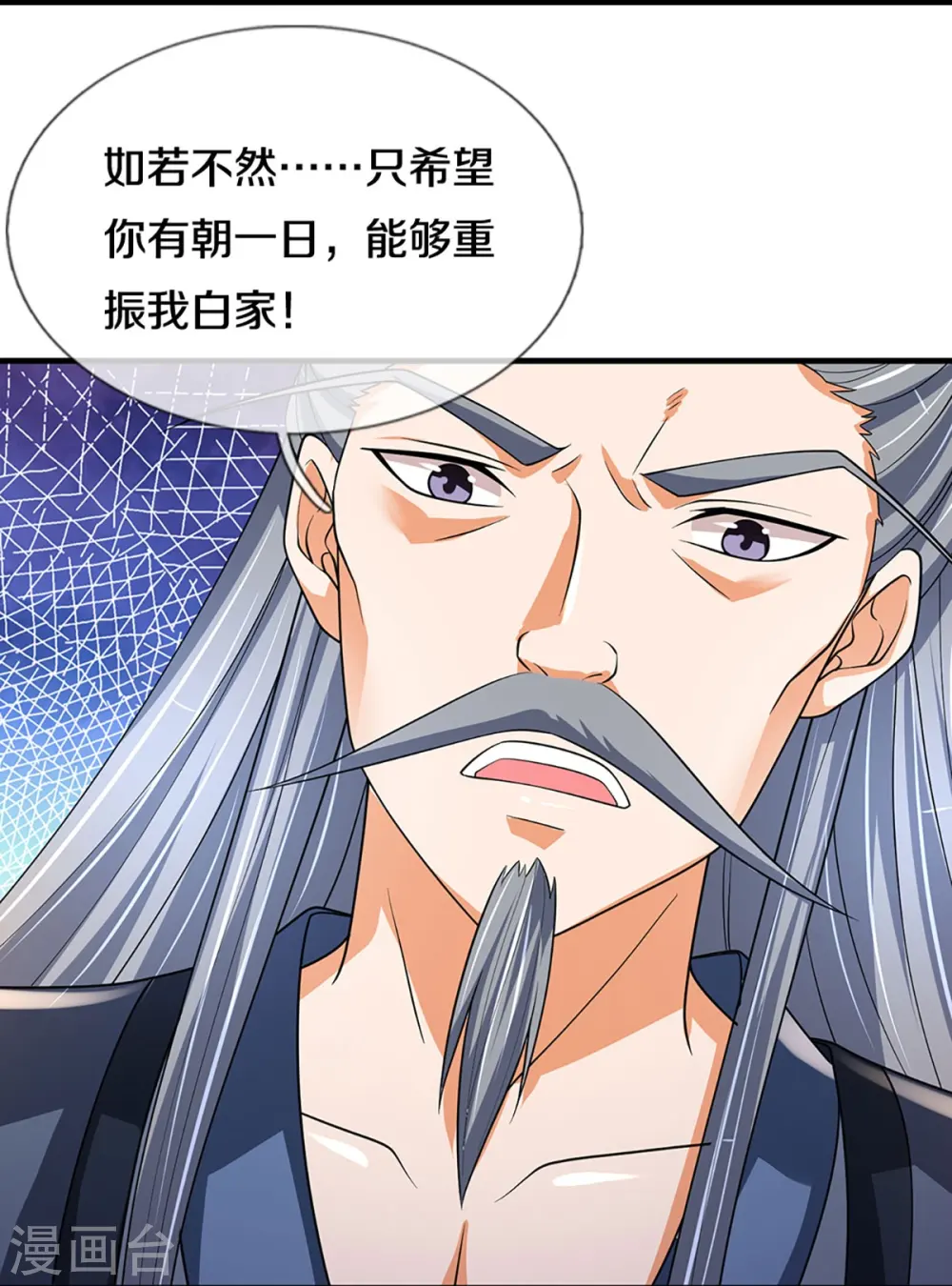 第452话 人心不可量41