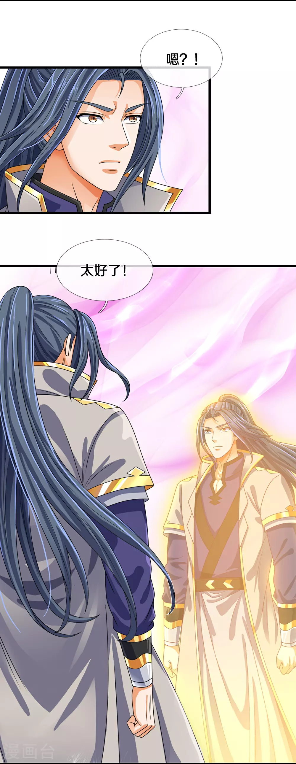 第606话 突破前的征兆6
