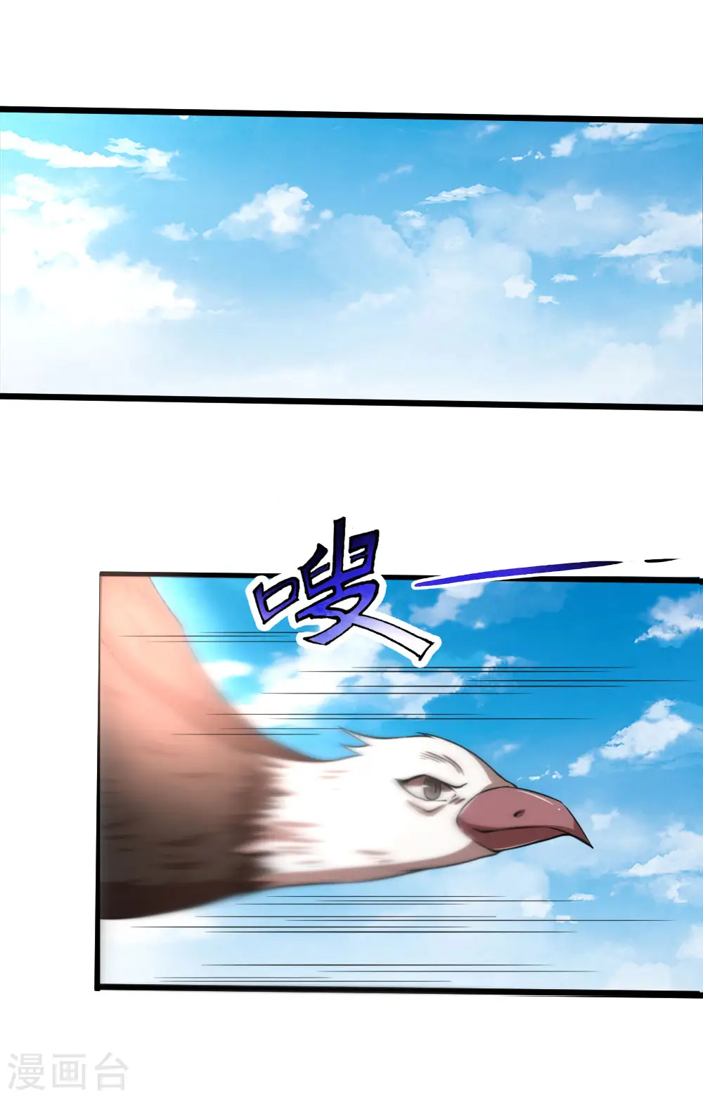第101话 转述族长，体修至尊19
