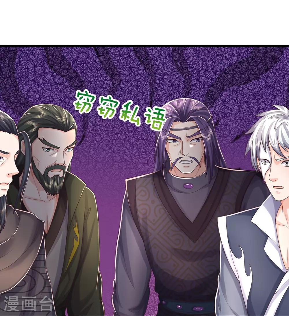 第645话 人性贪婪21