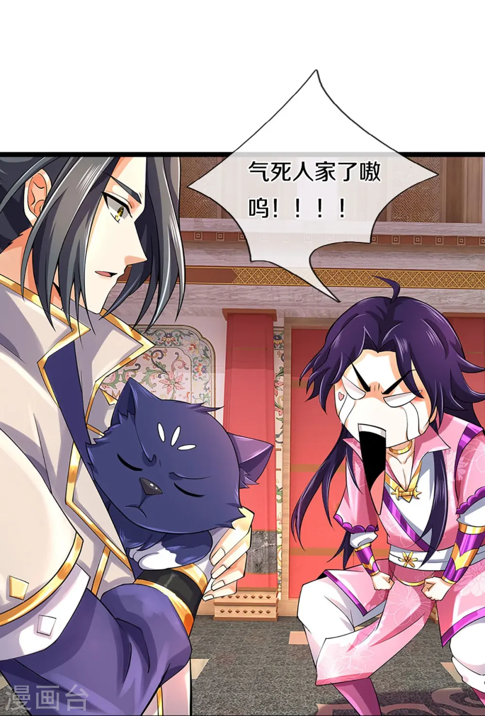 第406话 无事献殷勤12