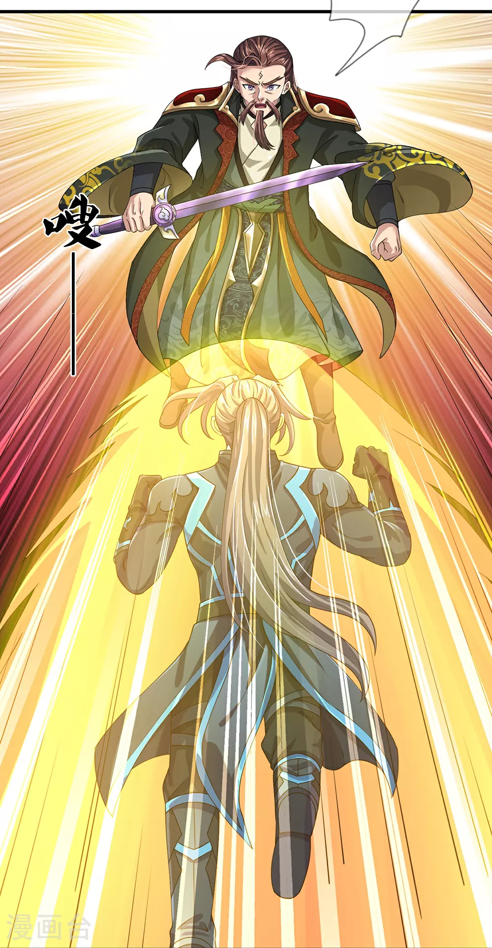 第615话 同样的鸿蒙紫气28