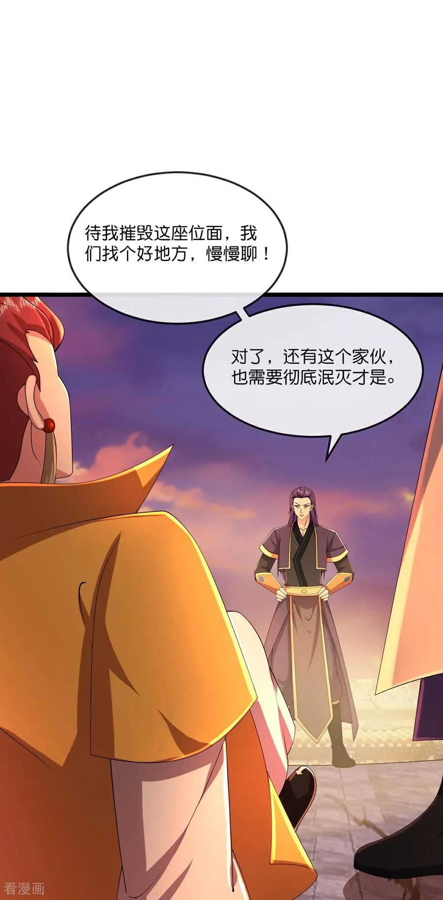 第789话 都是误会33