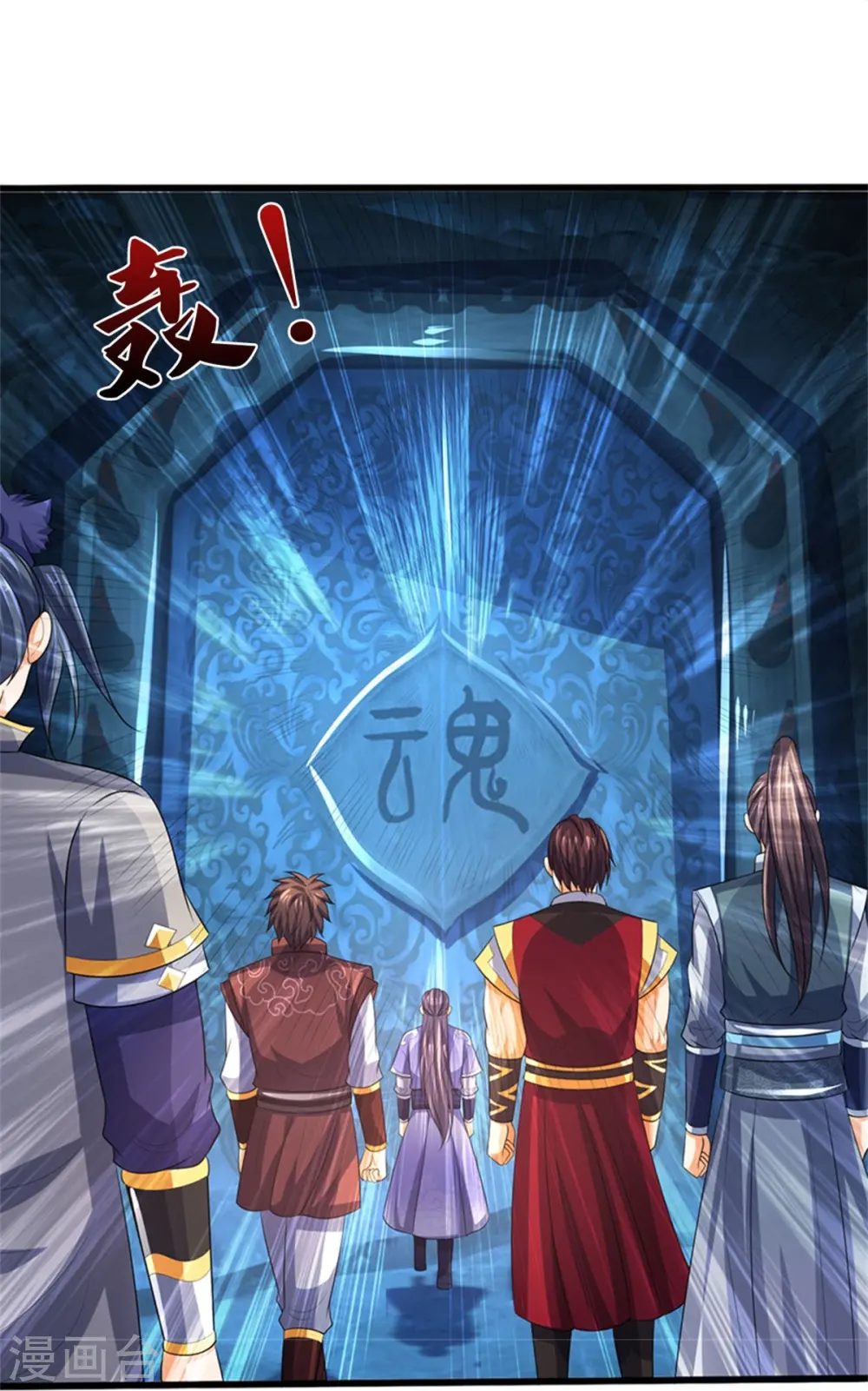 第492话 武神遗址15