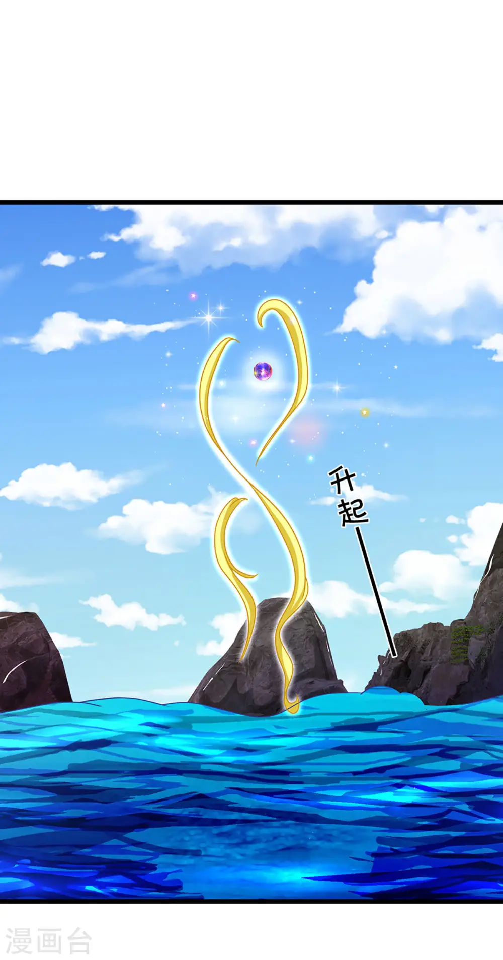 第323话 黑海之滨13