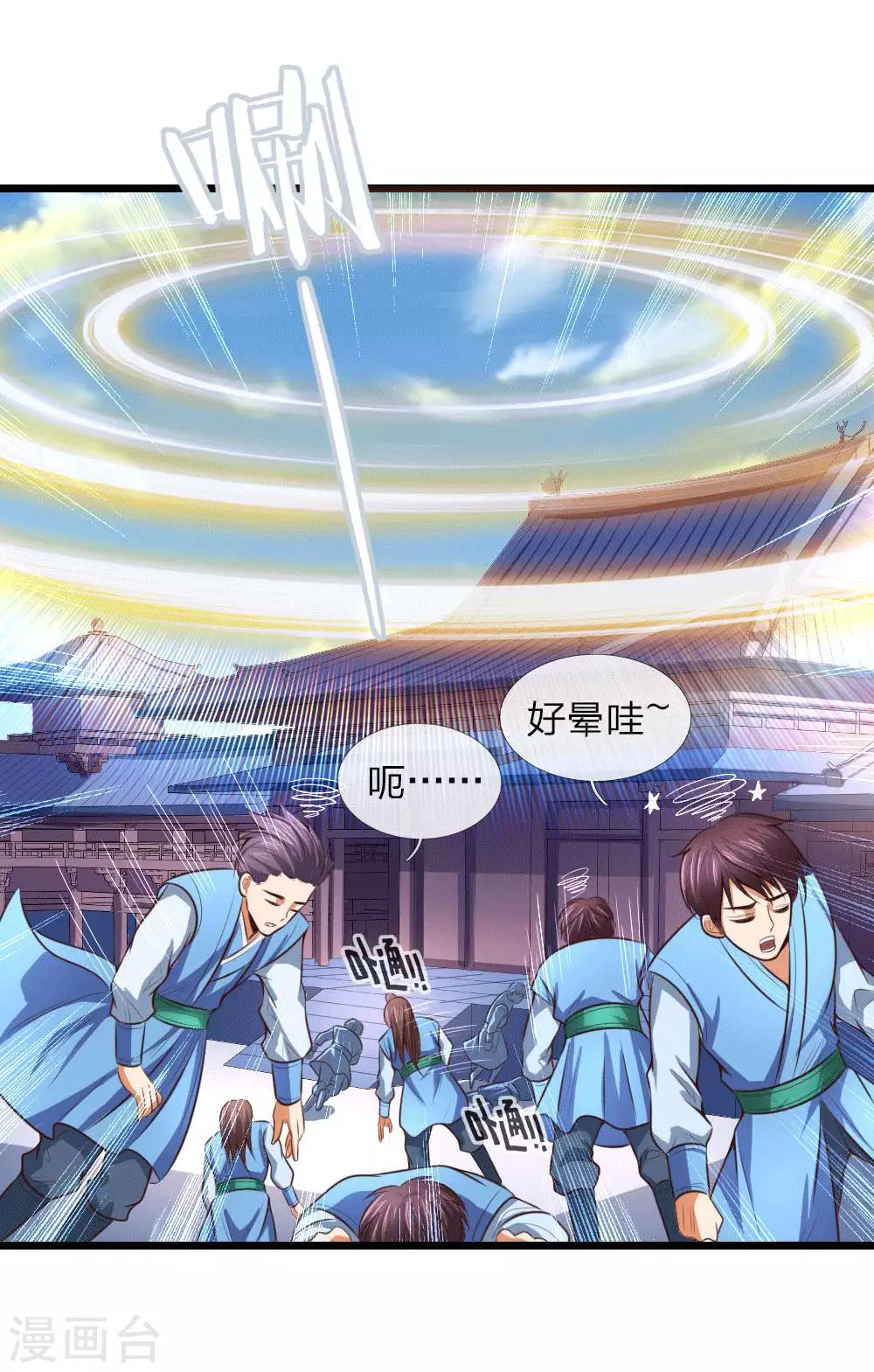 第10话19
