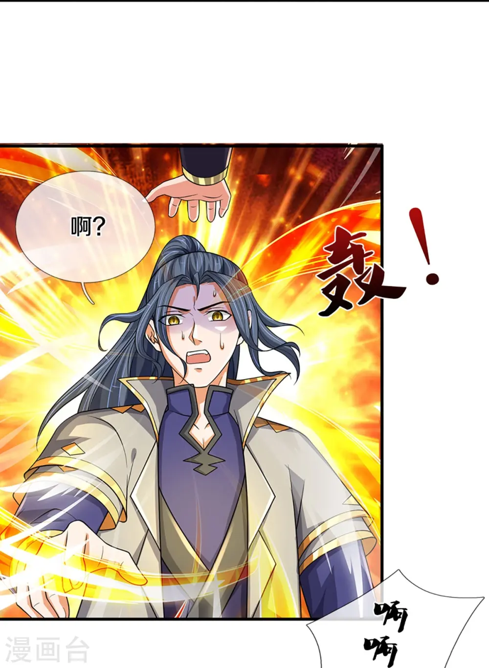 第470话 完美融合29