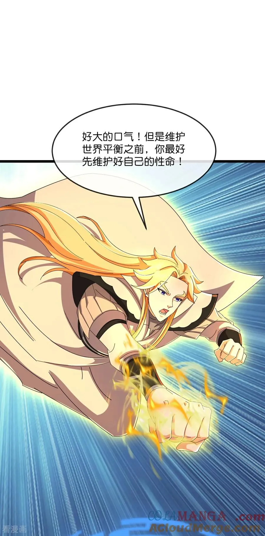 第801话 与观察者的再次战斗(上)12