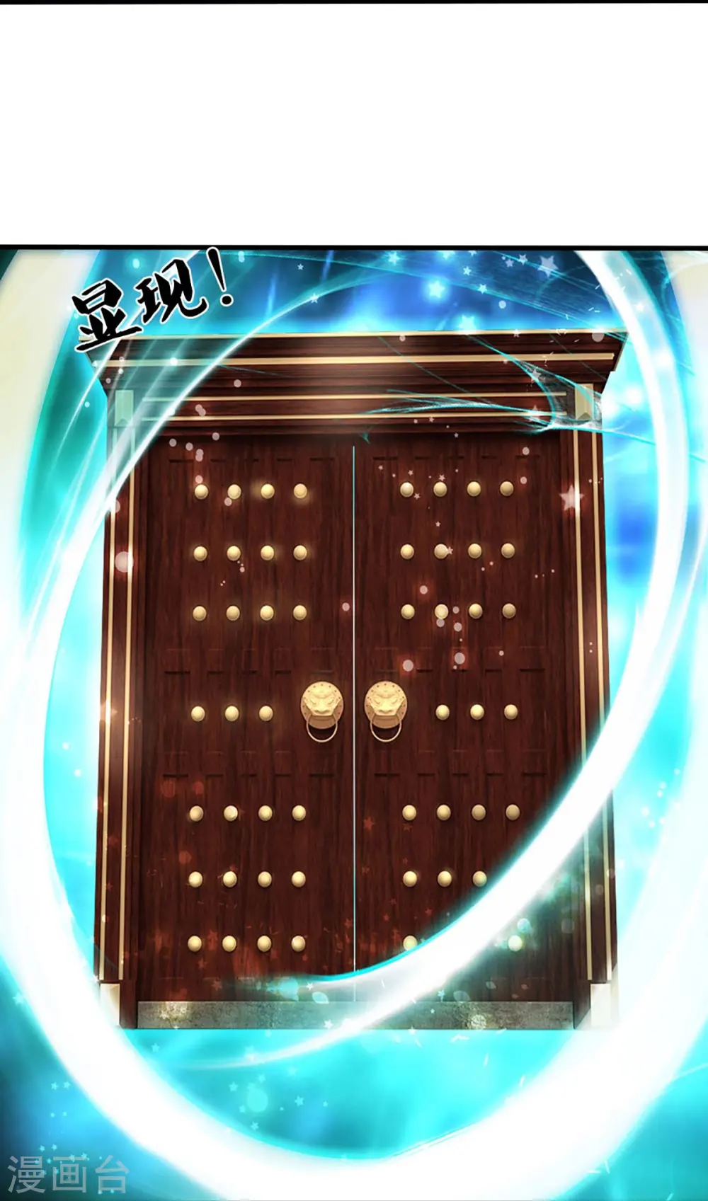 第436话 九十九道天关16