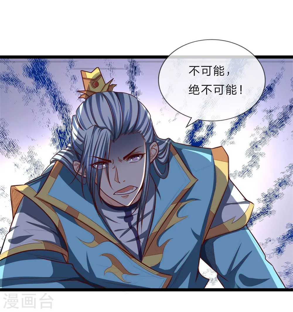第124话 宝物被盗，搜查无门7