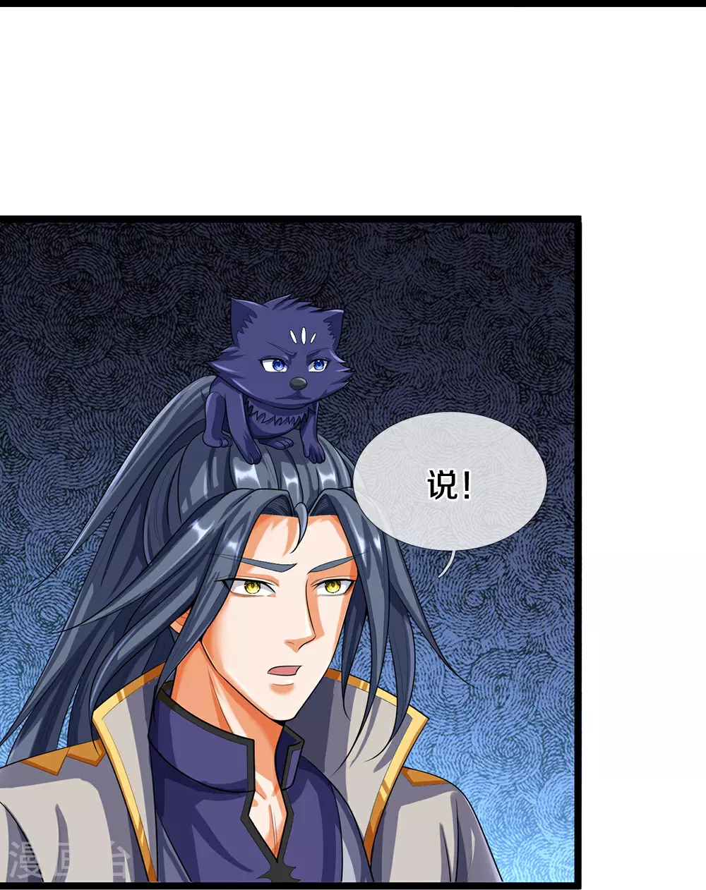 第596话 上古至尊坟场26