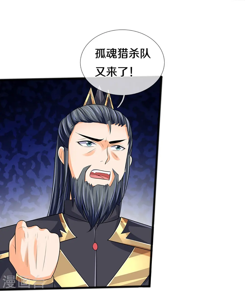 第380话 乱得离谱，沧澜界10