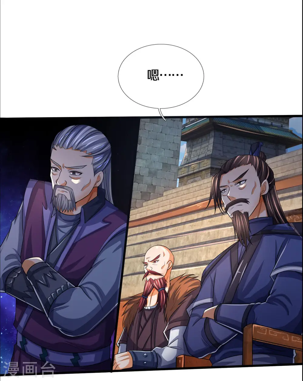 第275话 神品武技7
