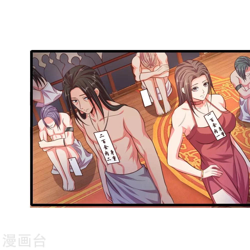 第34话16