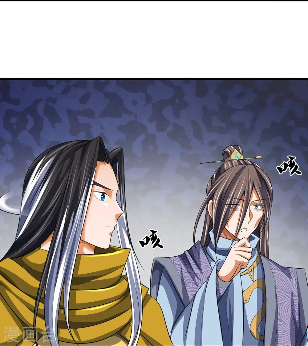第461话 半夜密谋5