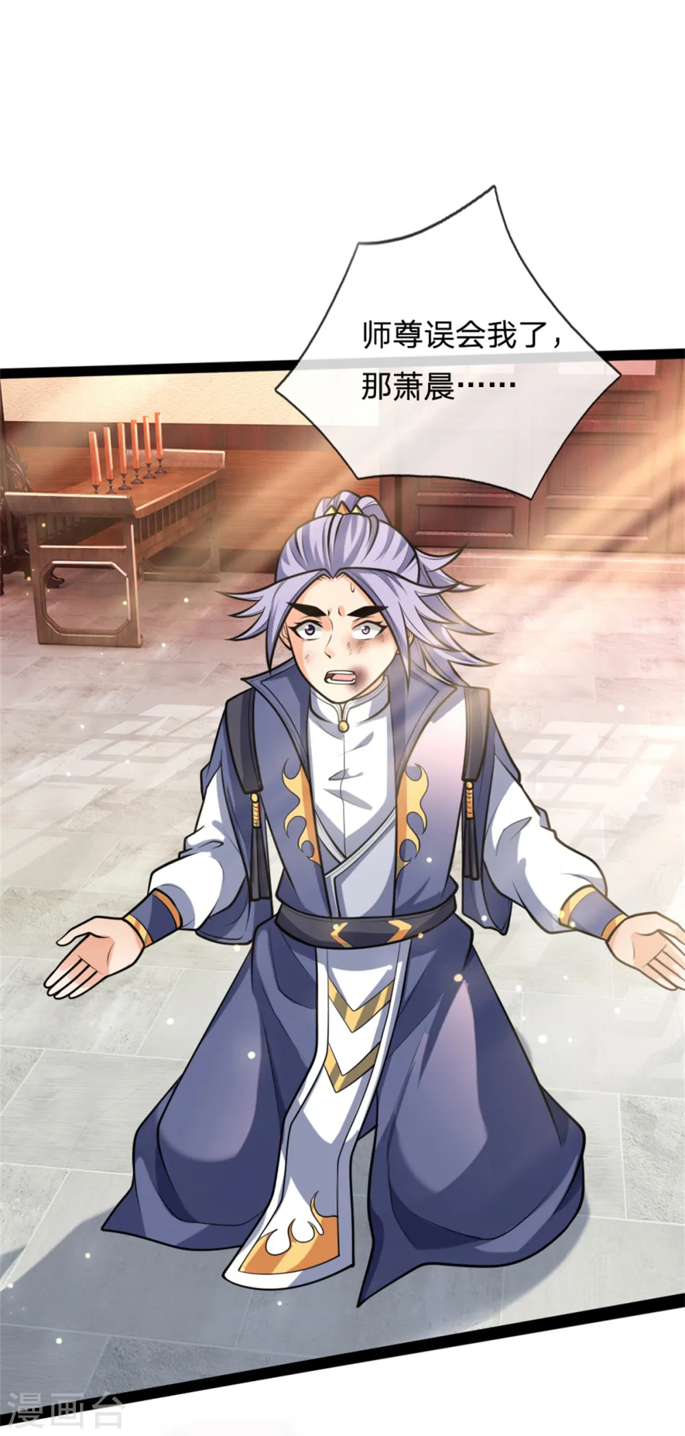 第155话 能言巧辩，蒙混过关6