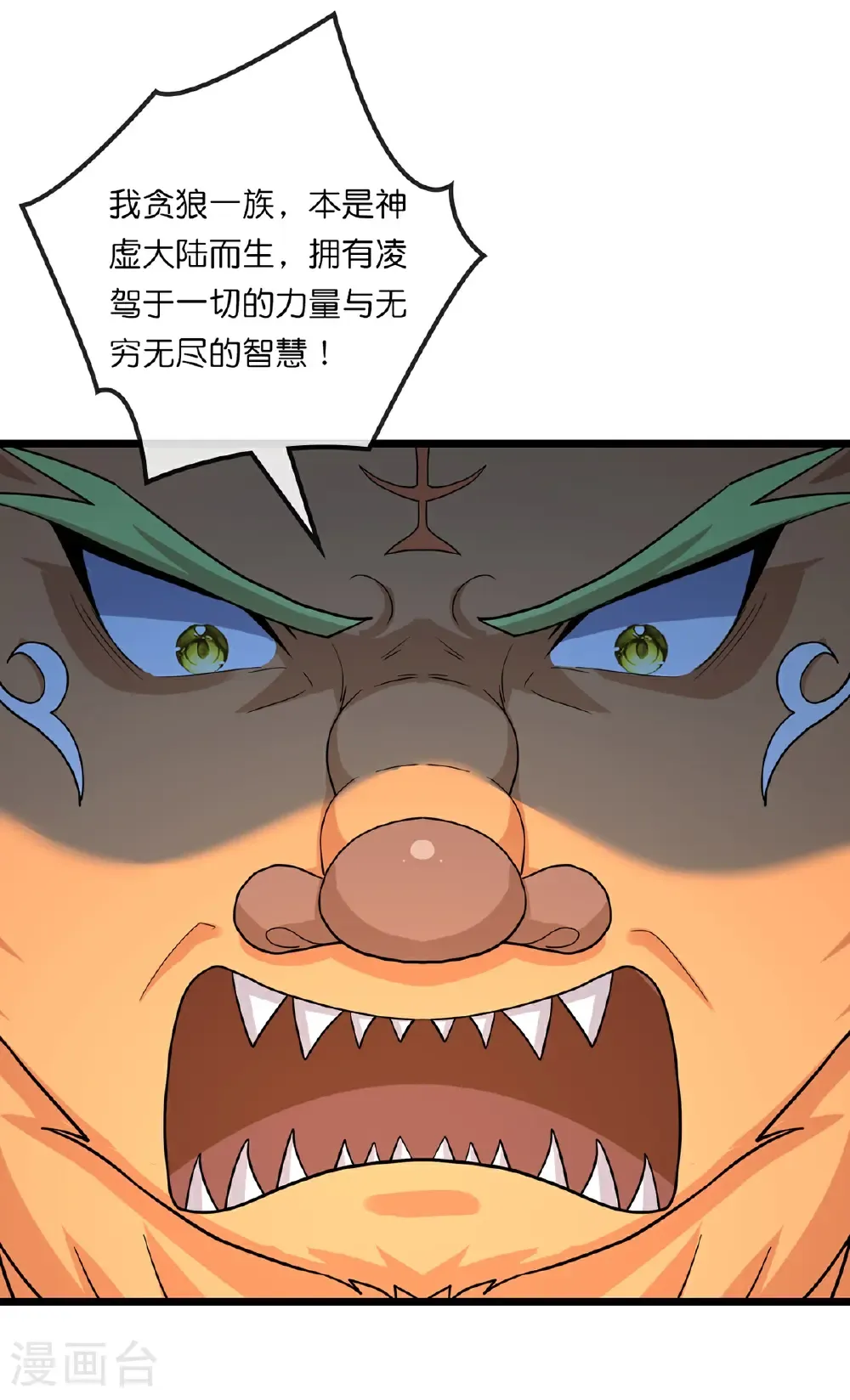 第758话 精血到手又生变故30
