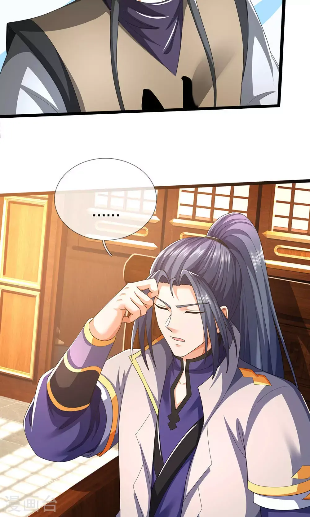 第705话 威力数倍的神虚之力！11