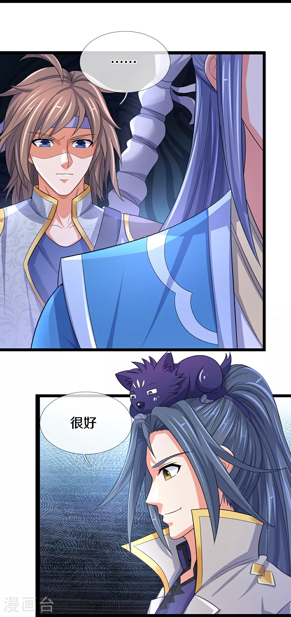 第642话 放心不记仇39
