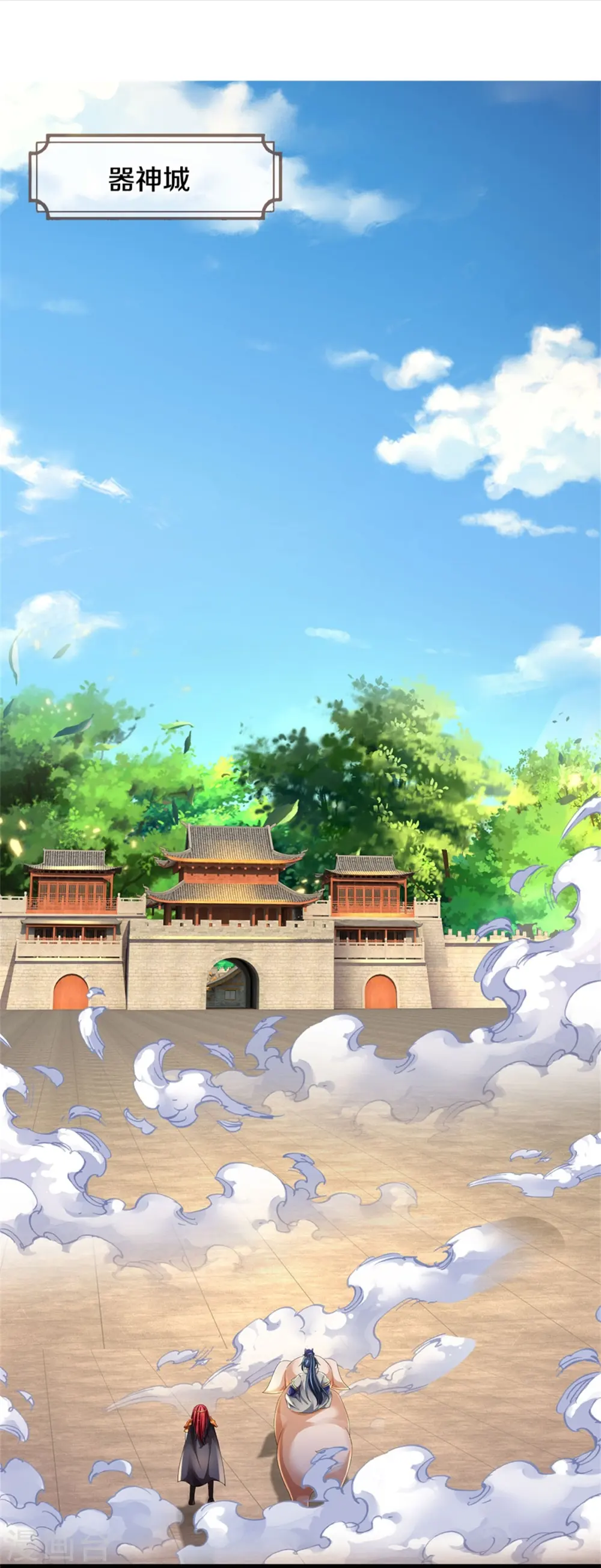 第549话 雷神山脉，提亲承诺32