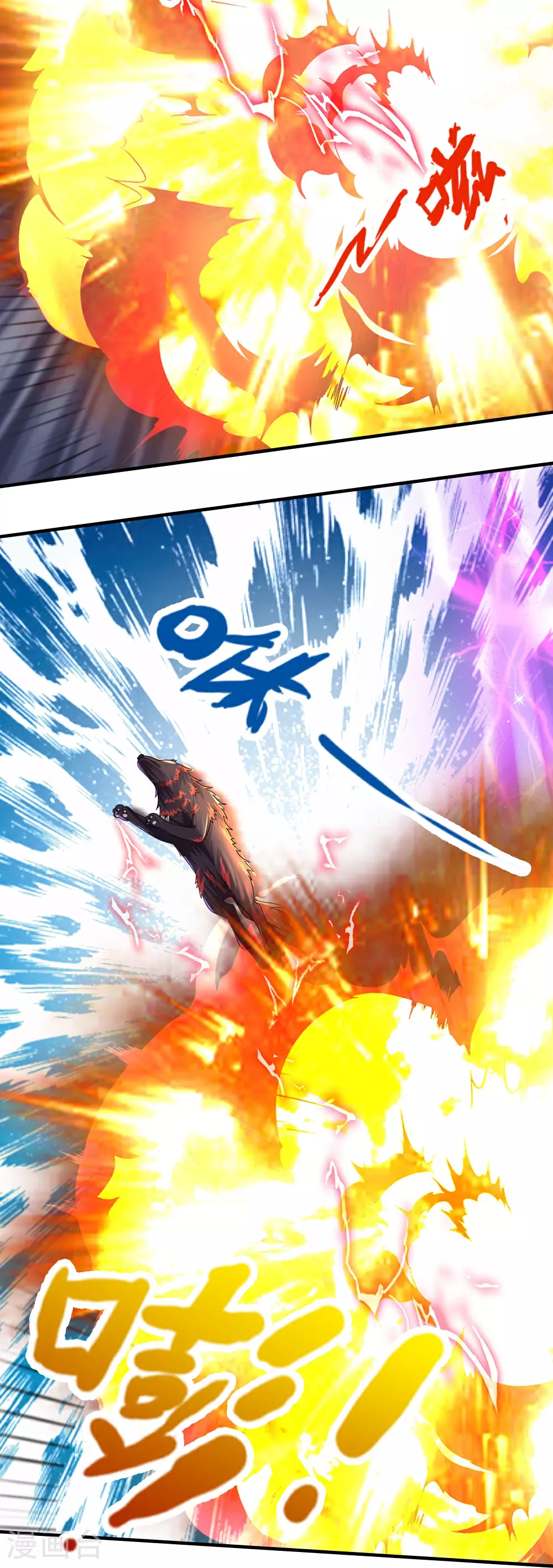 第618话 舍命神通17