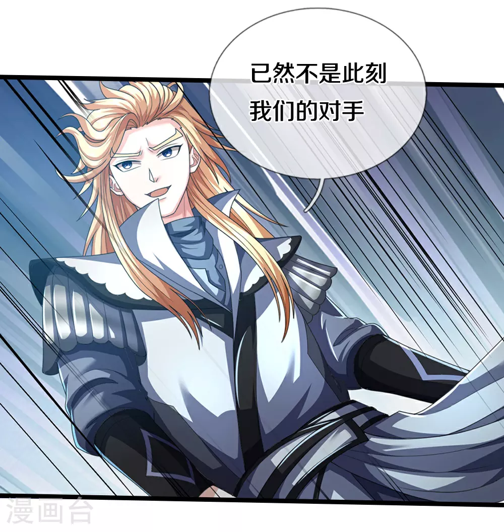 第680话 死期到了25