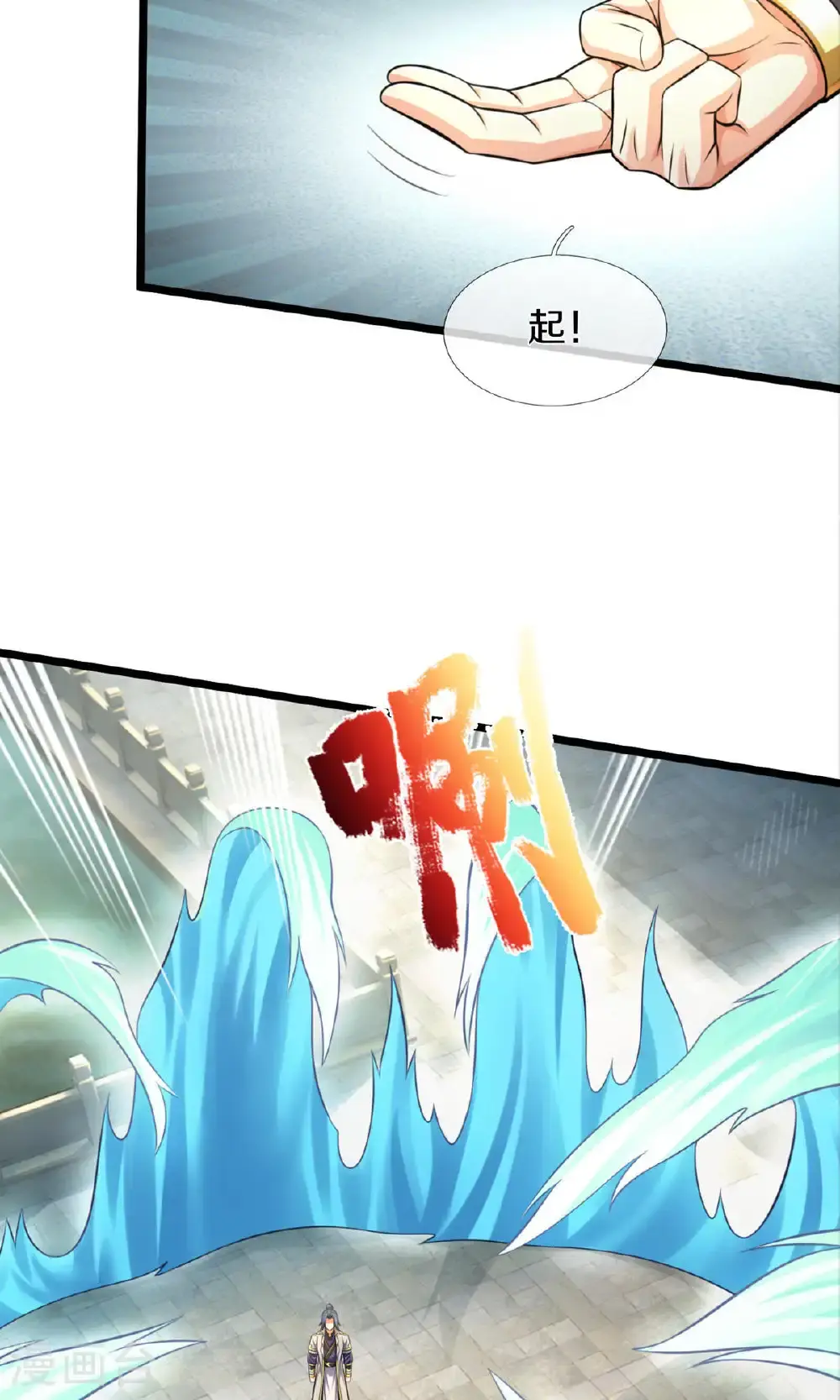 第728话 比武切磋，孰强孰弱36