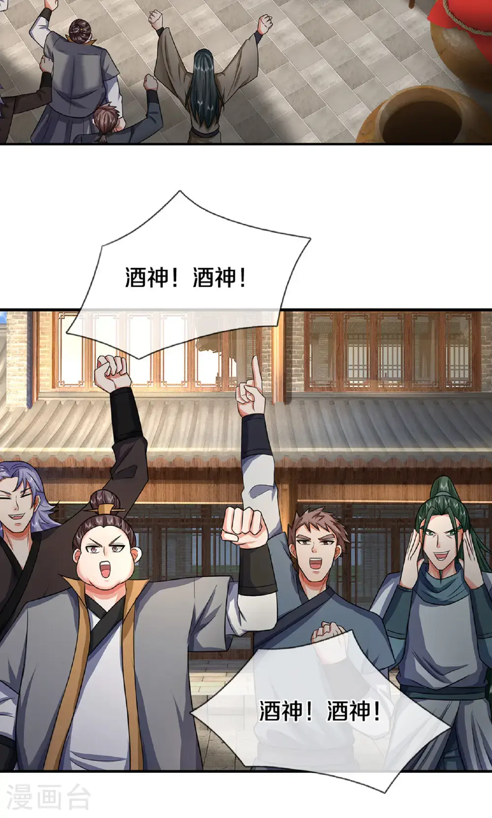 第725话 无敌是多么，多么寂寞~32