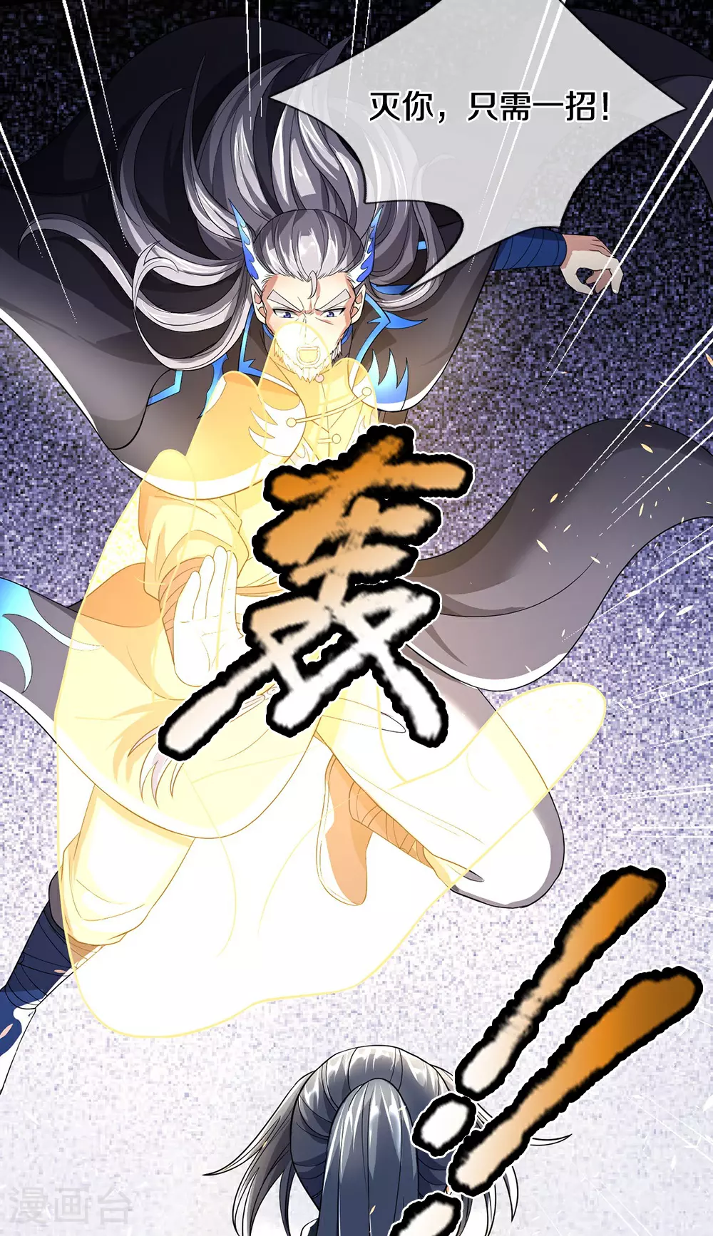 第687话 将计就计25