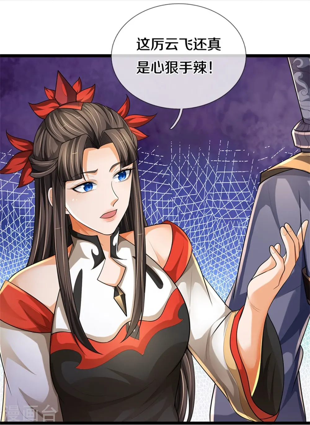 第541话 魔刀老祖28