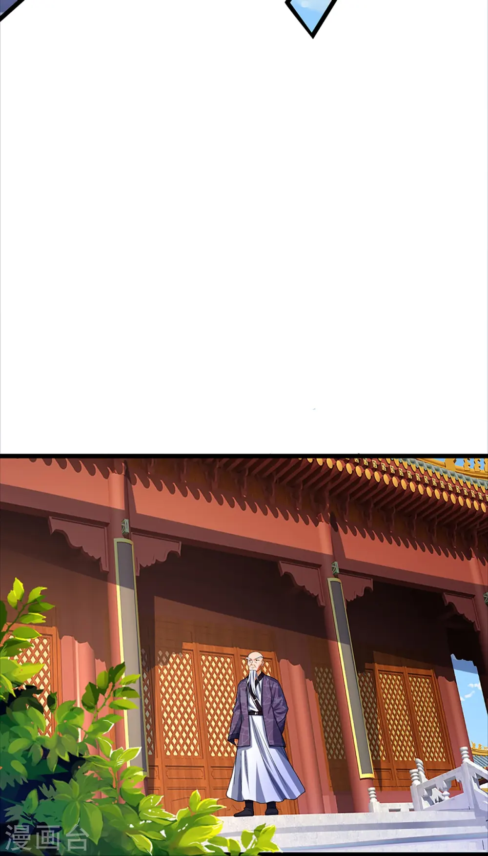 第353话 公平对决12