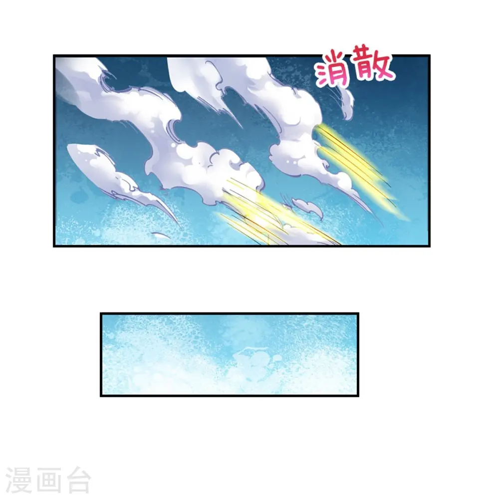 第483话 都是怪物50