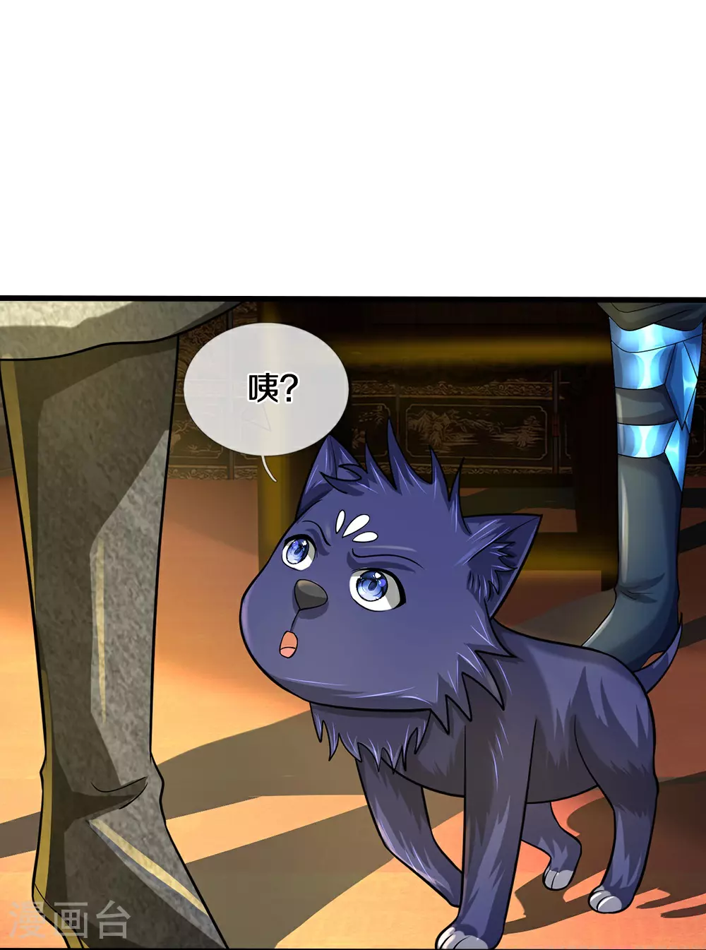 第577话 神识空间43