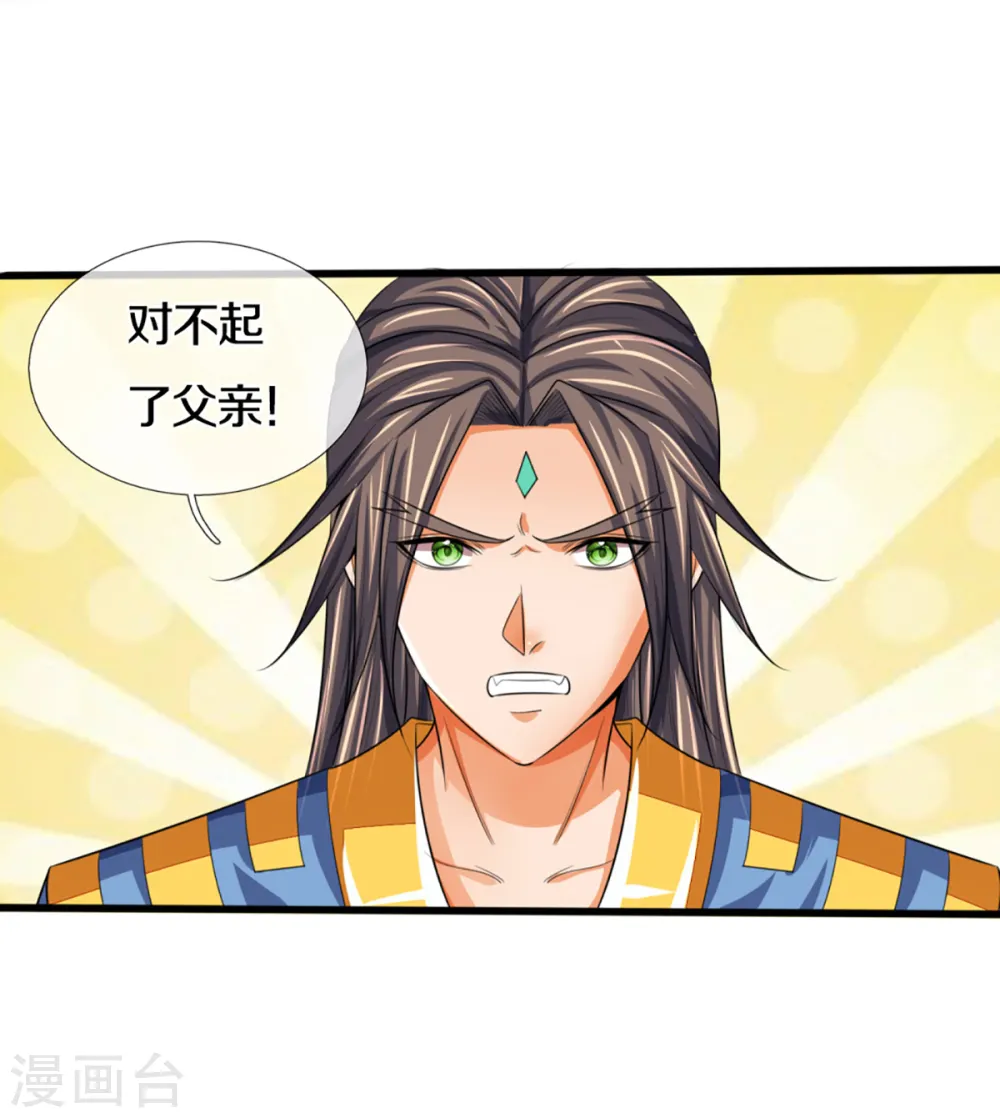 第311话 这是什么邪功！18