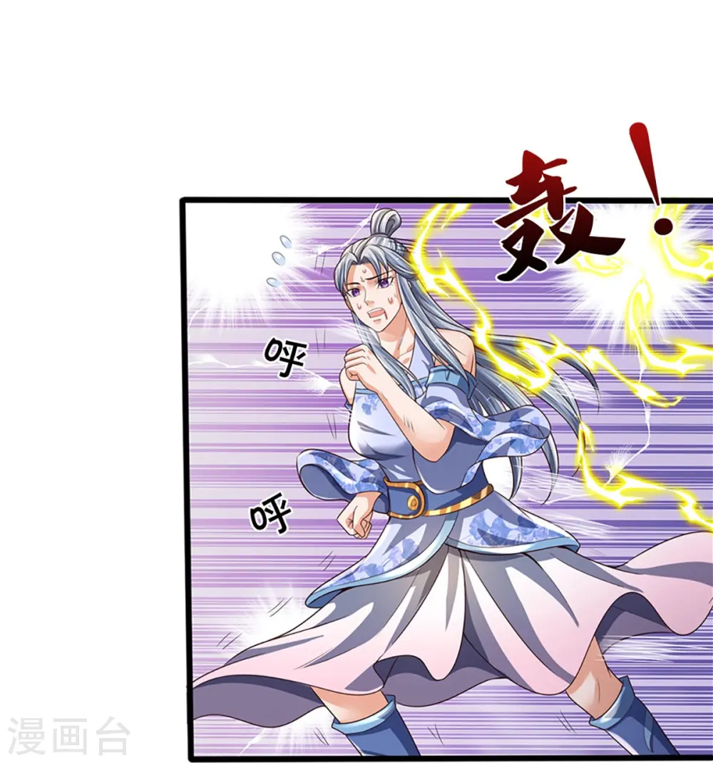 第416话 白家复仇12
