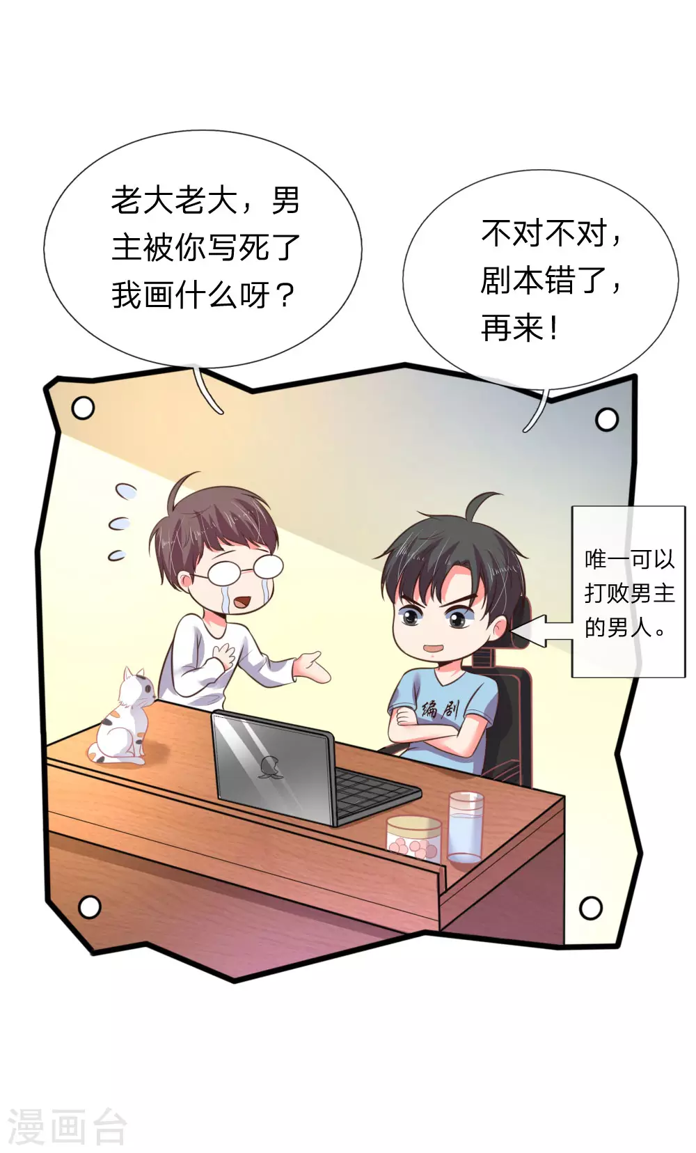 第51话15
