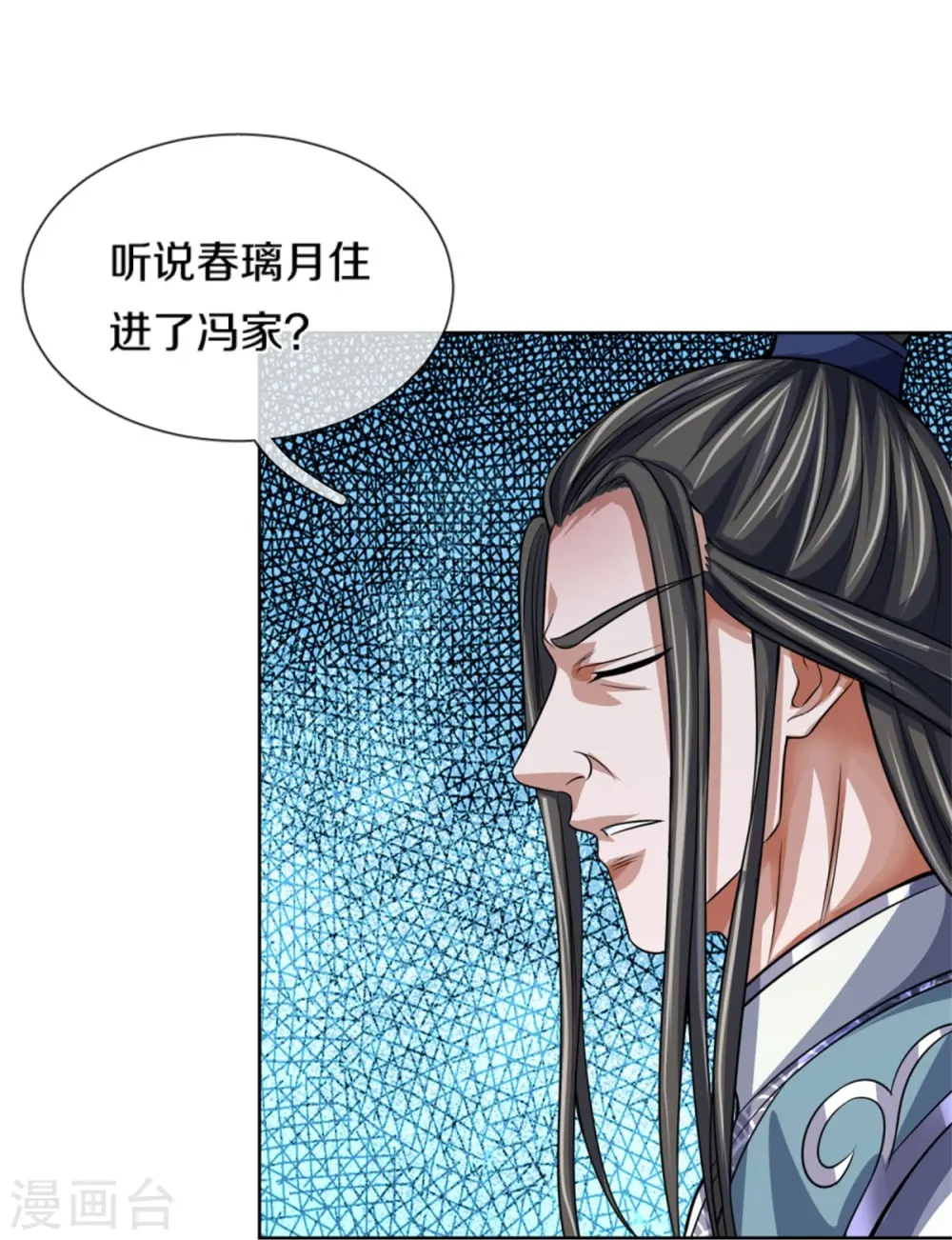 第482话 臣服于我16