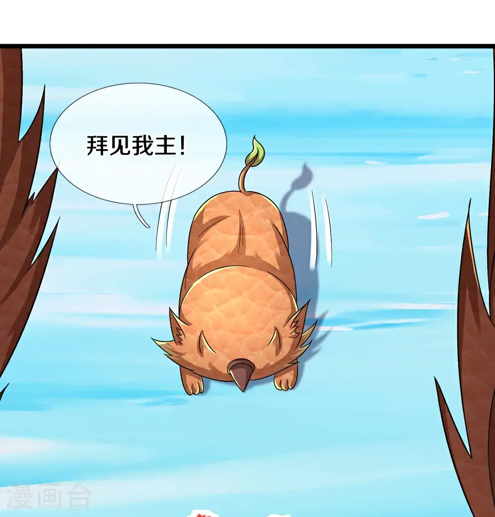 第716话 这小子是何许人也？54