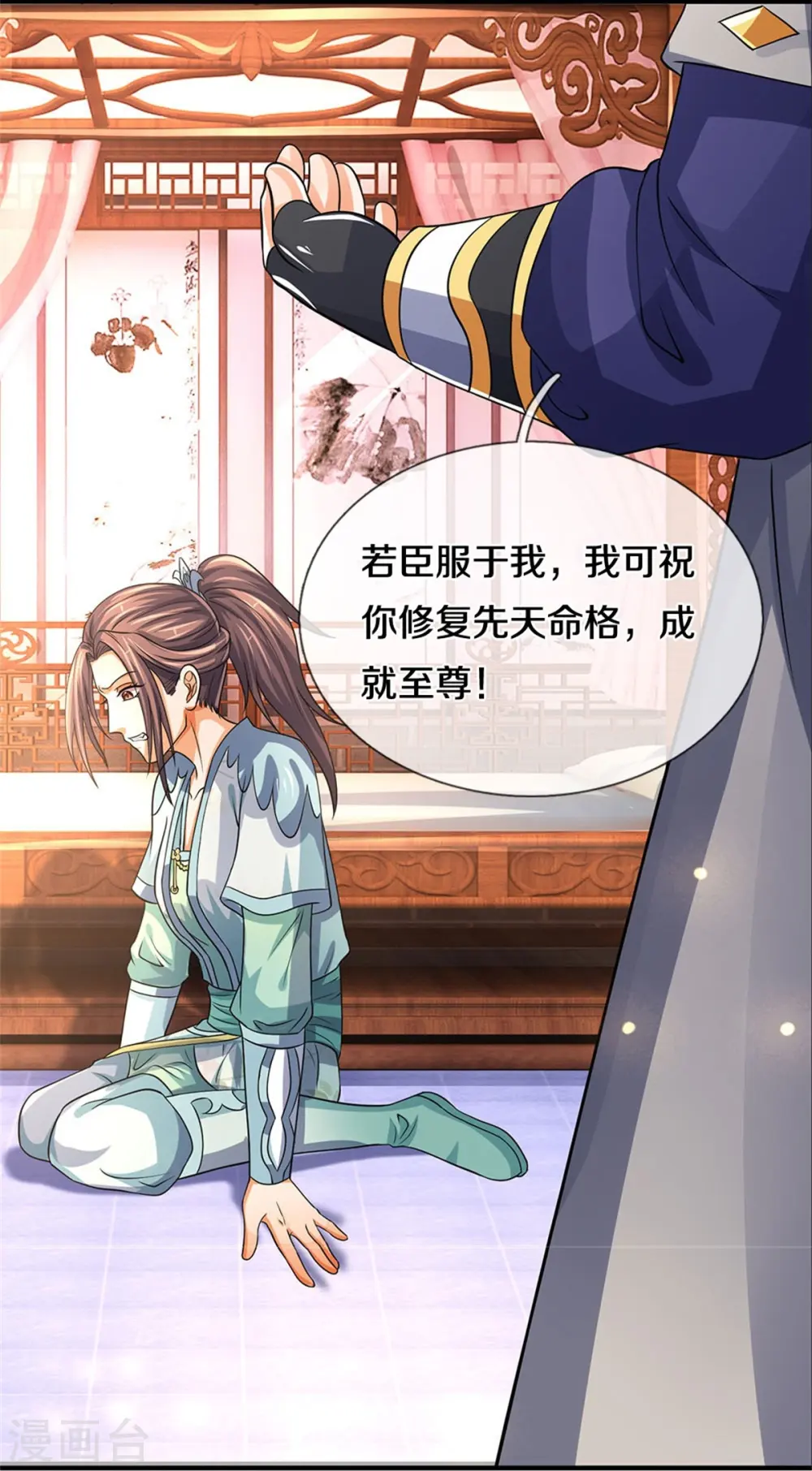 第503话 借你身体一用44