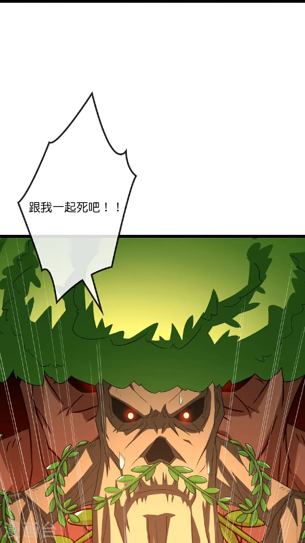 第753话 树人精华(上)38