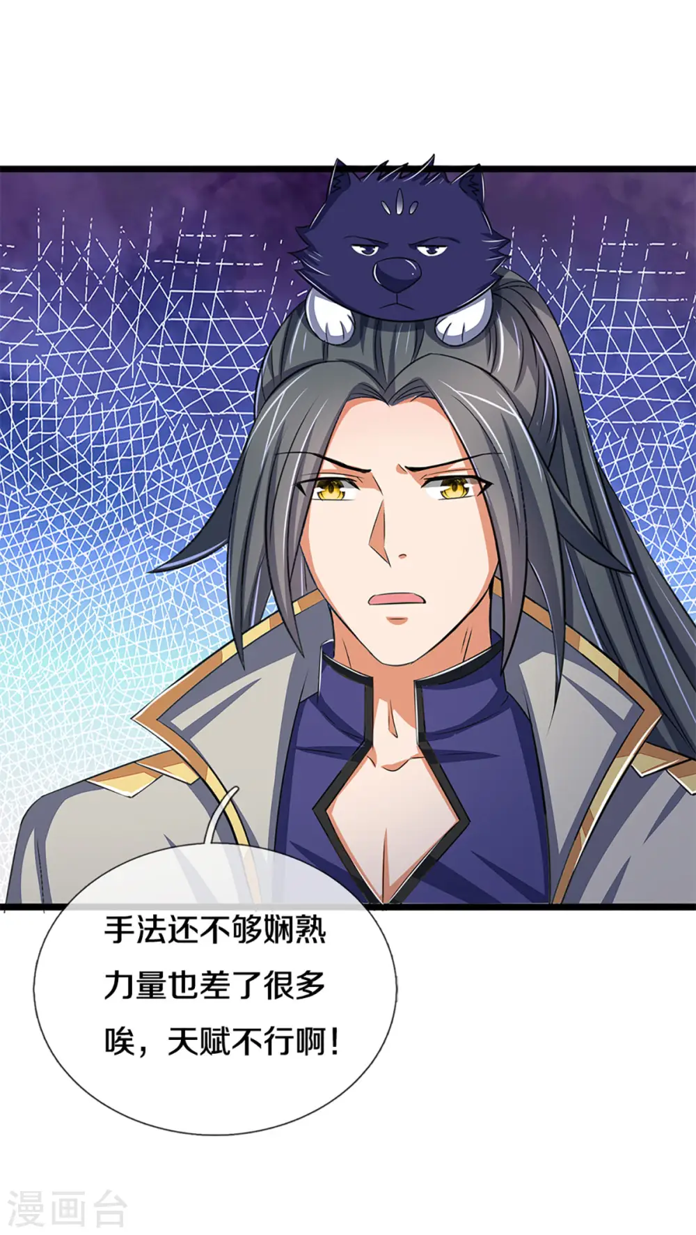 第337话 后代奇人34
