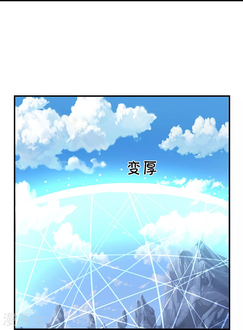 第675话 拖延时间41