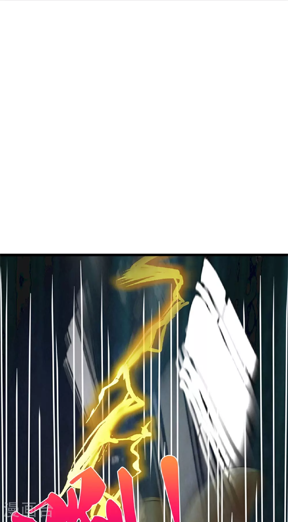 第569话 叙旧时间12
