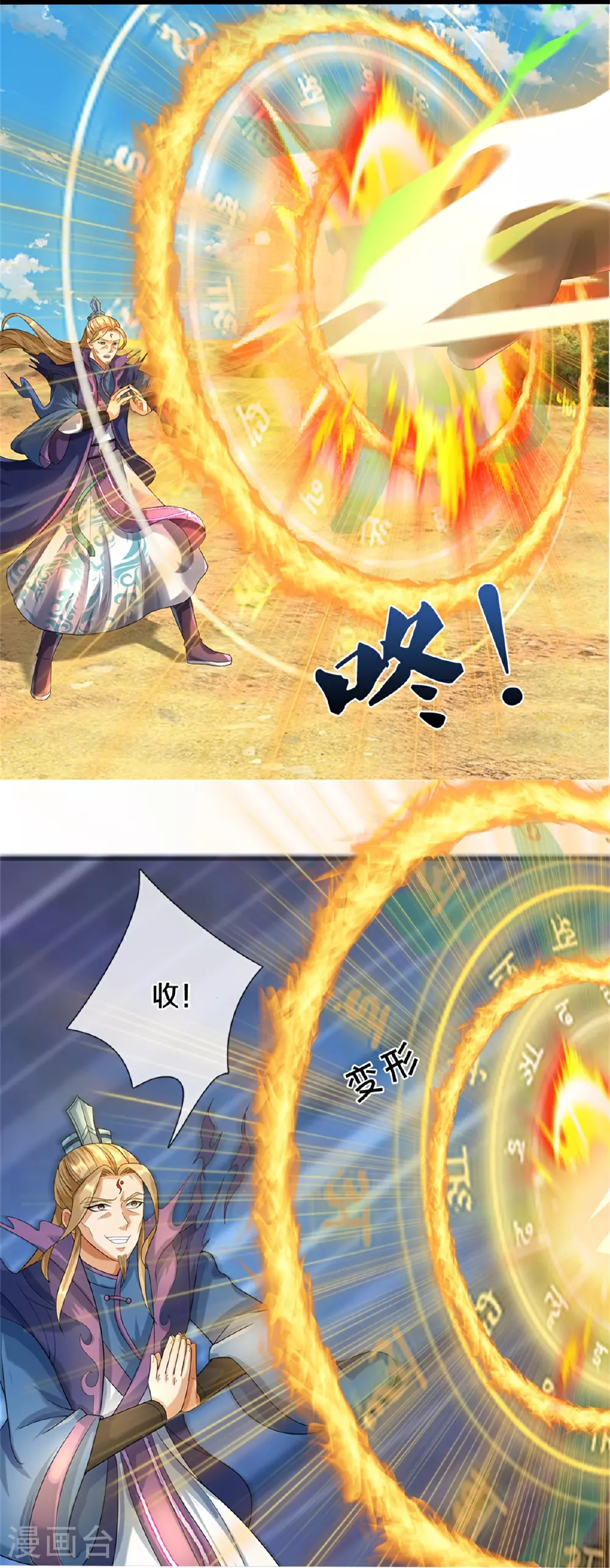 第569话 叙旧时间35