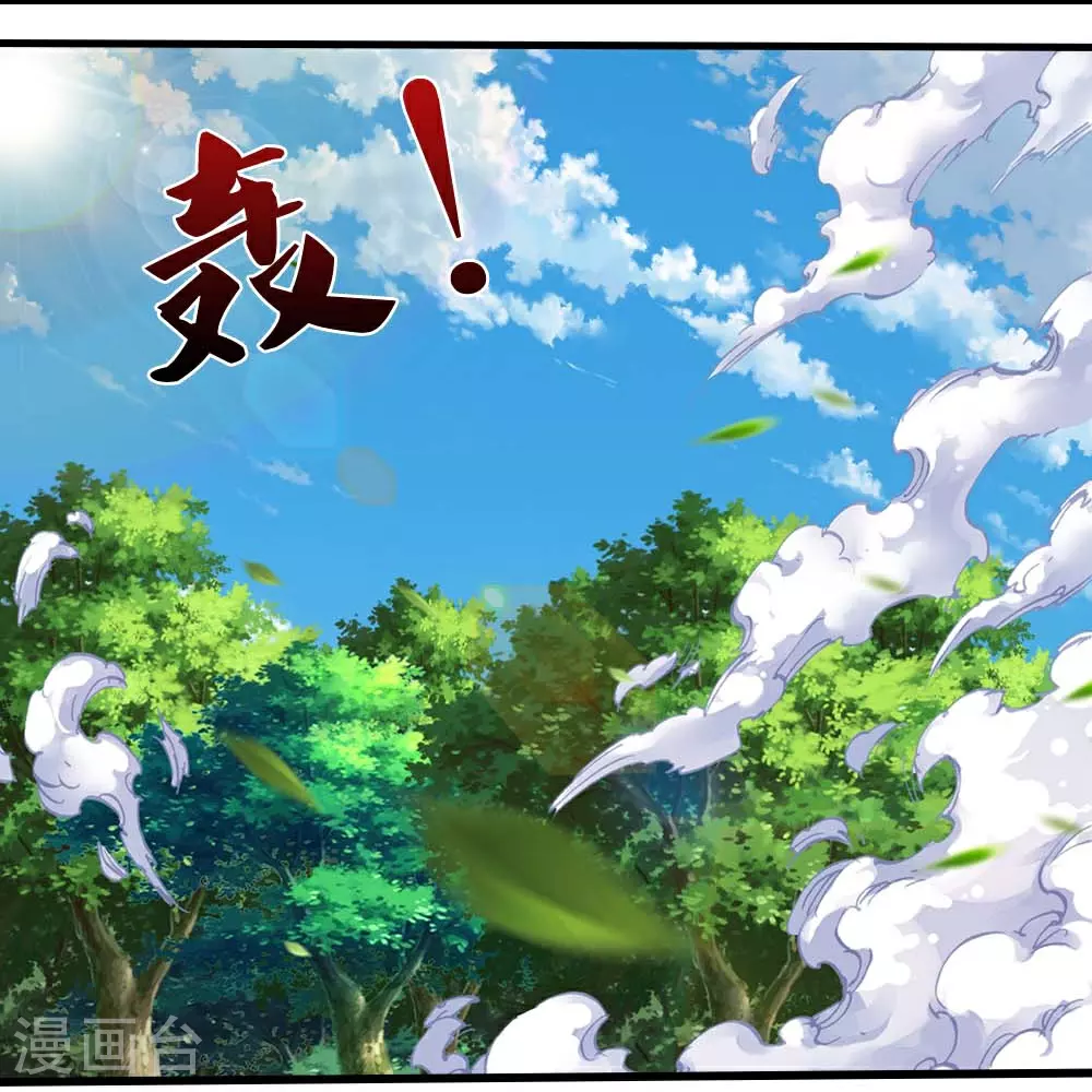 第612话 又见天帝12